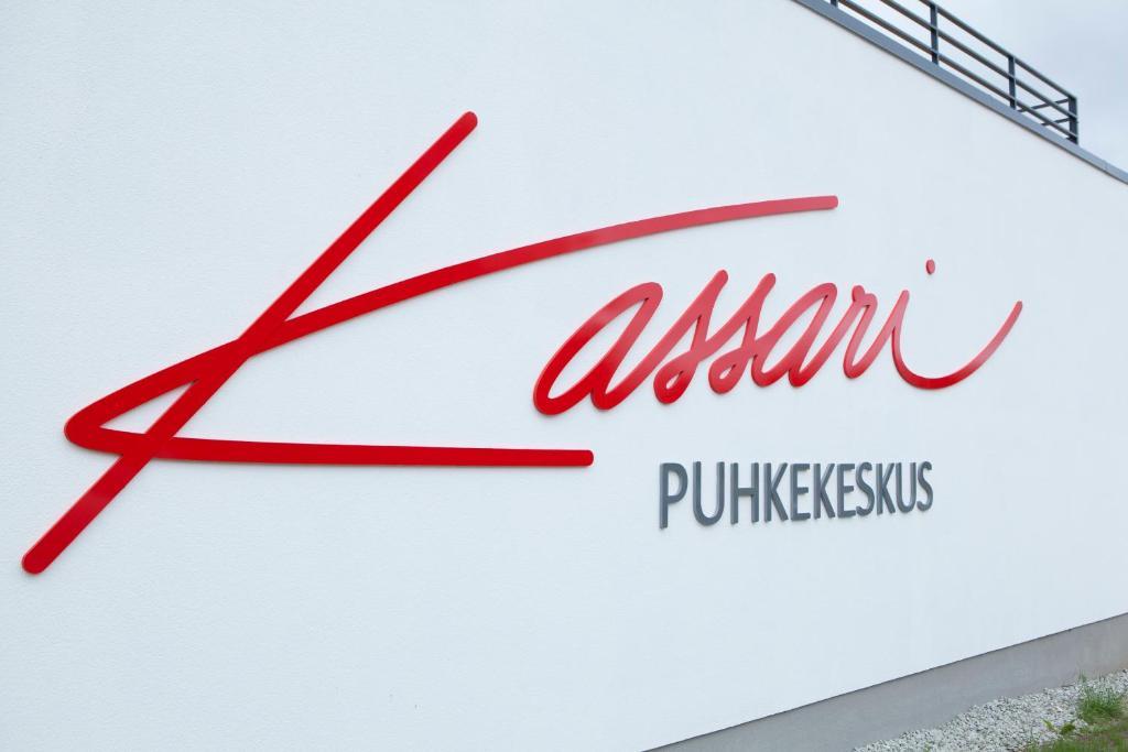 فندق Kassari Puhkekeskus Käina المظهر الخارجي الصورة